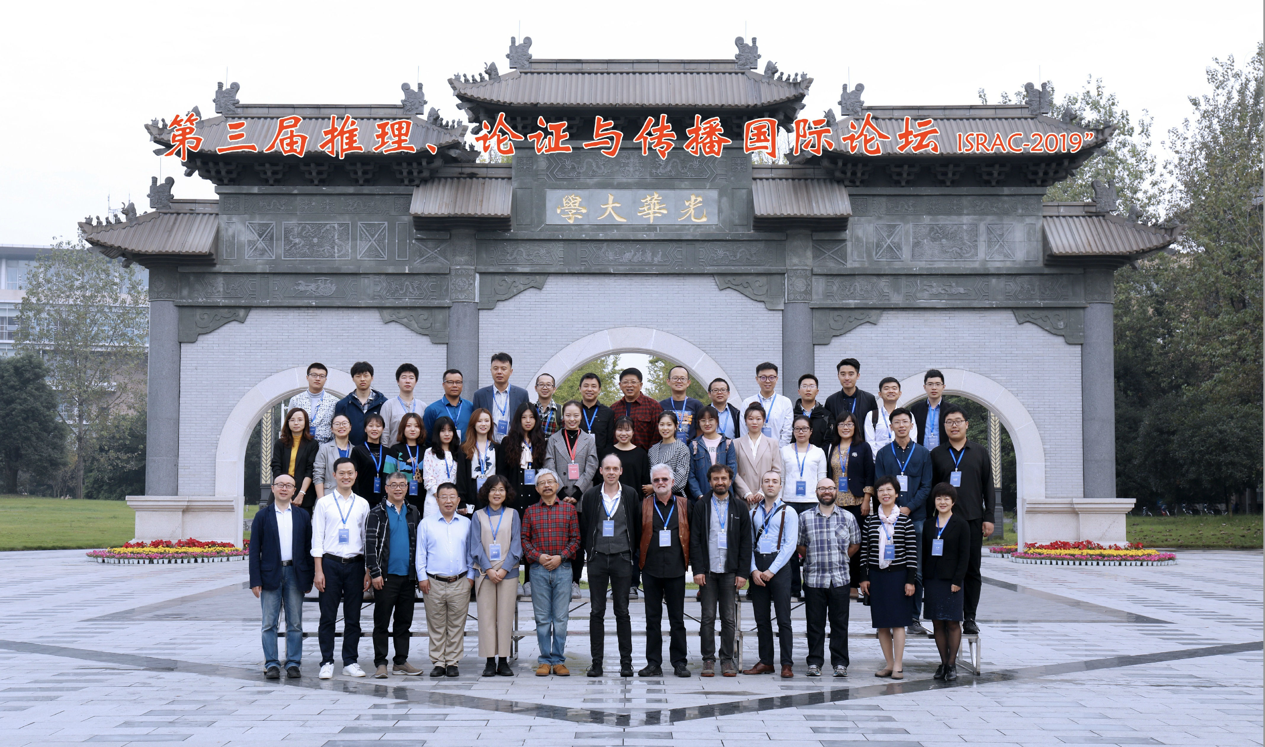 QQ图片20191118141541.jpg
