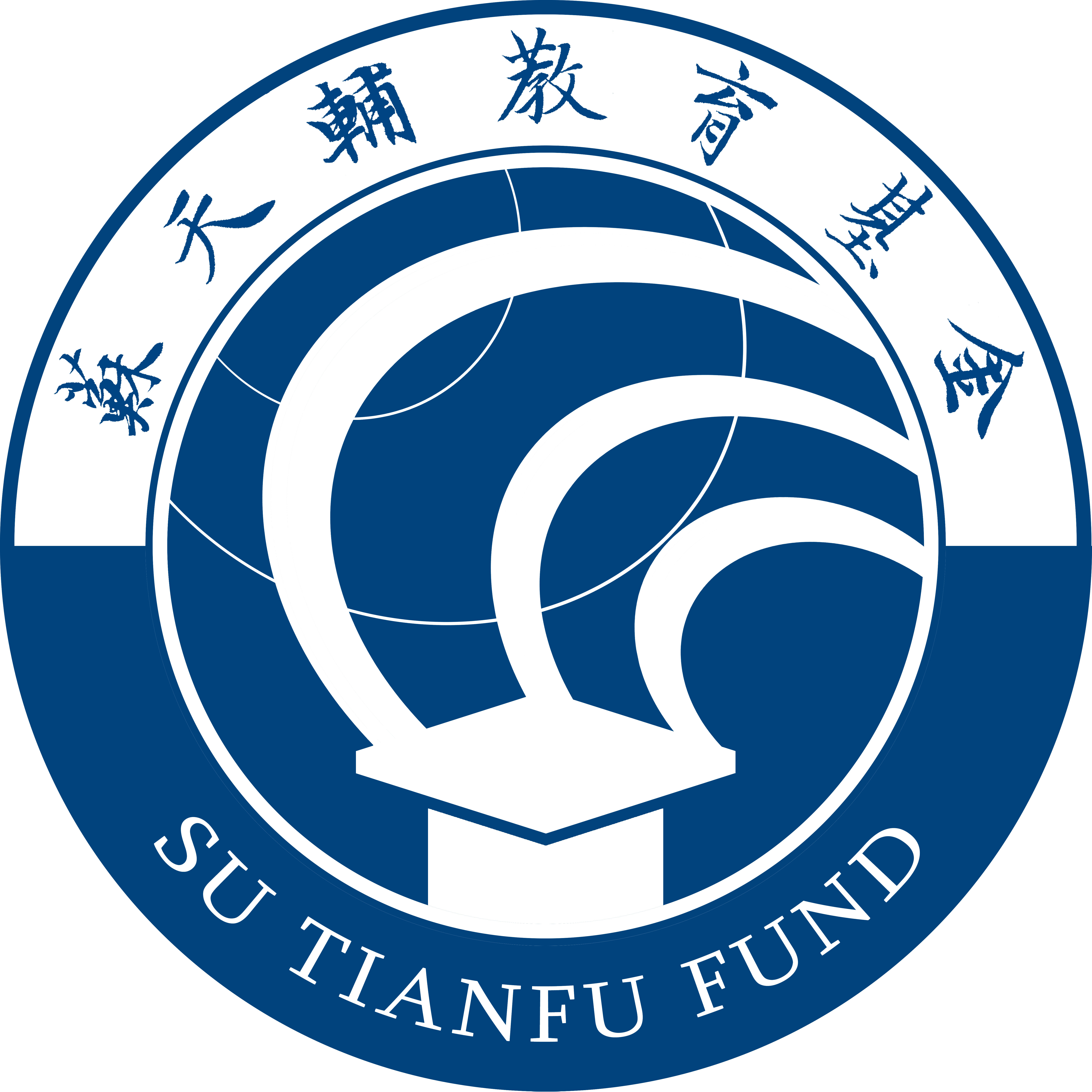 苏天辅教育基金logo.jpg